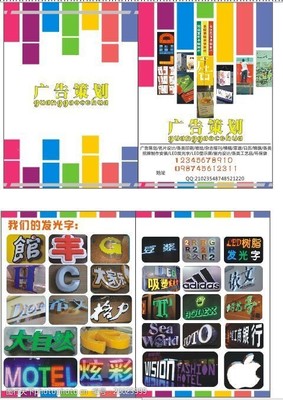 廣告畫冊折頁策劃 從創意到落地的高效策略